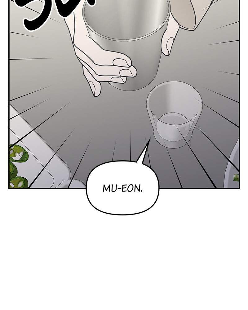 No Office Romance! Chapter 61 page 34 - 