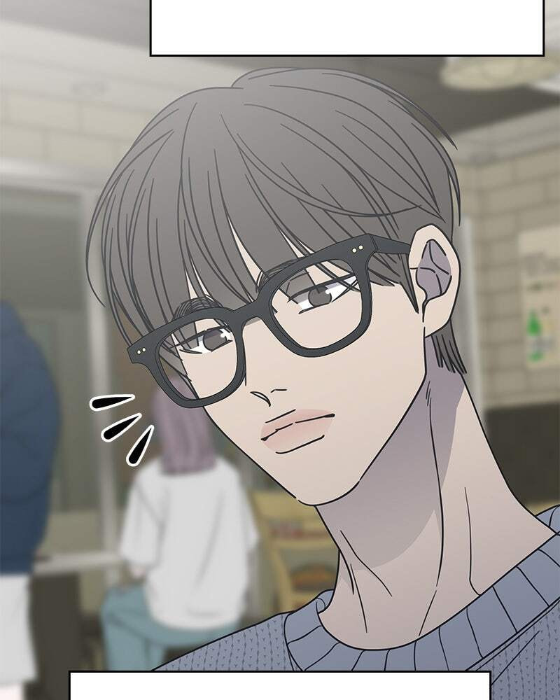 No Office Romance! Chapter 61 page 42 - 