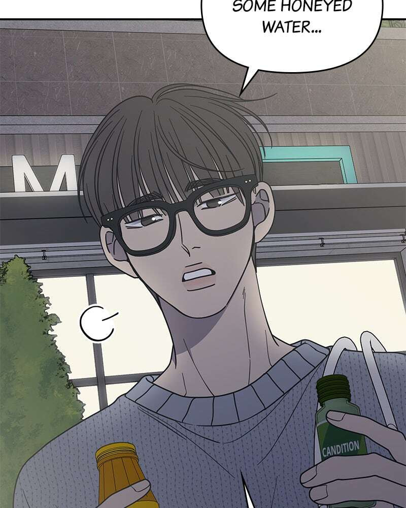 No Office Romance! Chapter 61 page 65 - 