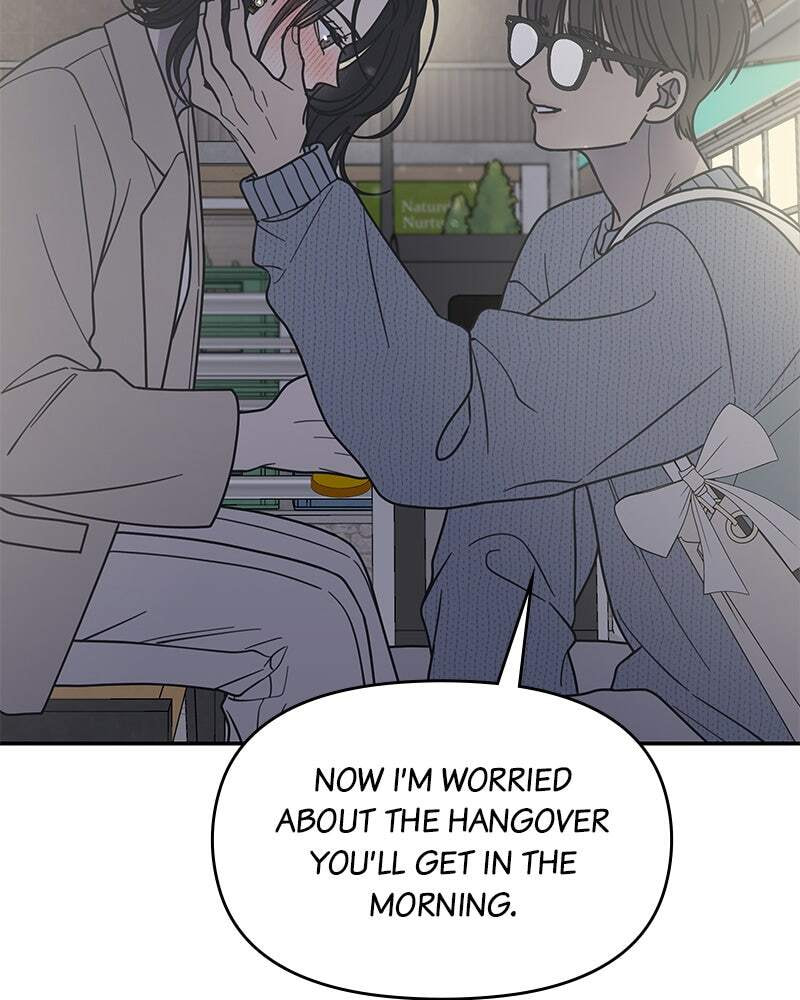 No Office Romance! Chapter 61 page 74 - 