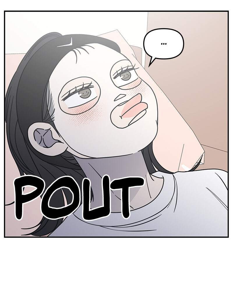 No Office Romance! Chapter 62 page 12 - 