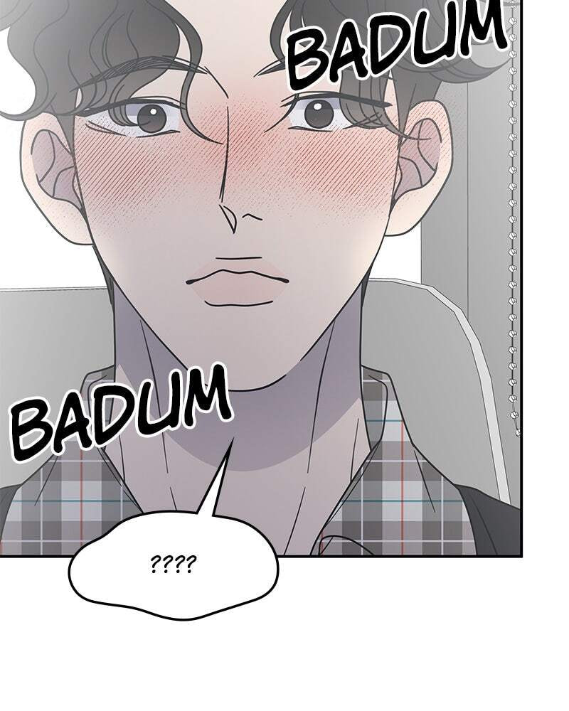 No Office Romance! Chapter 62 page 161 - 
