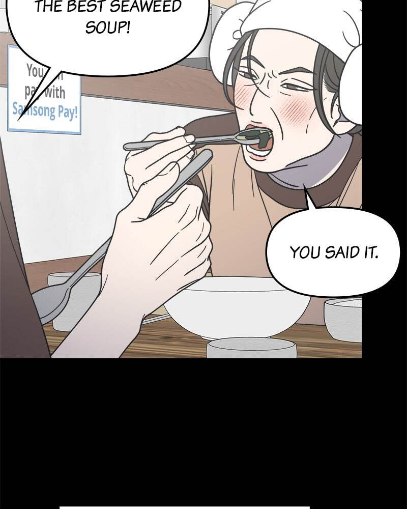 No Office Romance! Chapter 63 page 15 - 