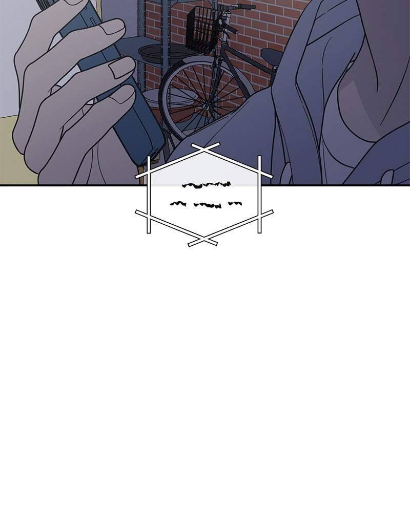 No Office Romance! Chapter 63 page 148 - 