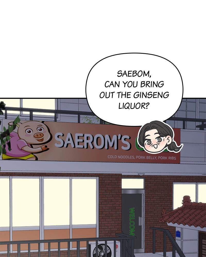 No Office Romance! Chapter 63 page 54 - 
