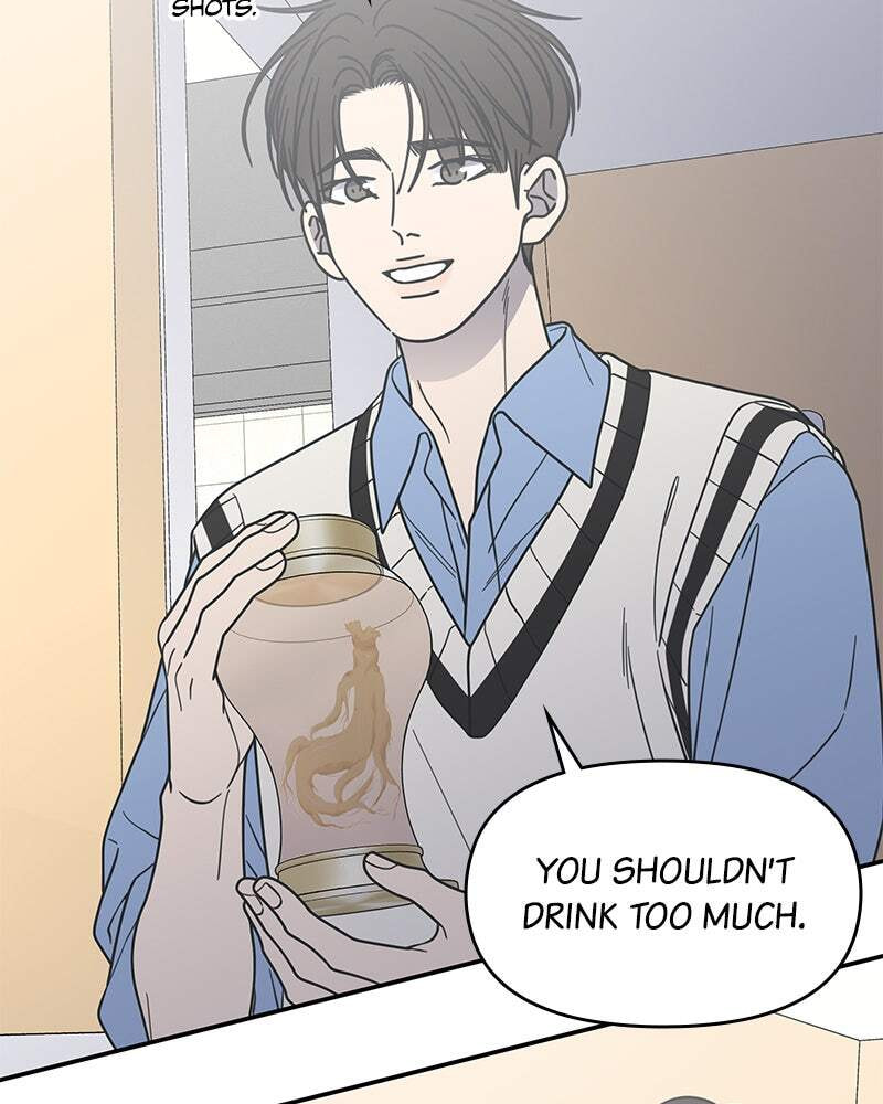 No Office Romance! Chapter 63 page 56 - 