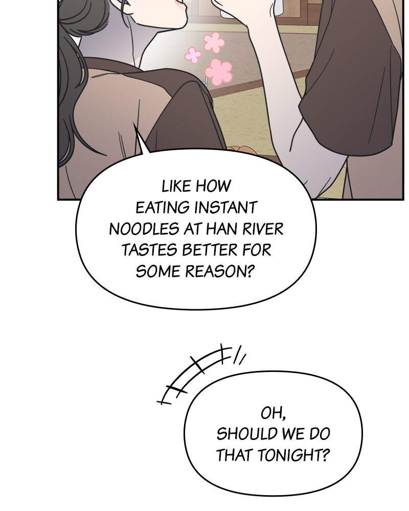 No Office Romance! Chapter 63 page 7 - 