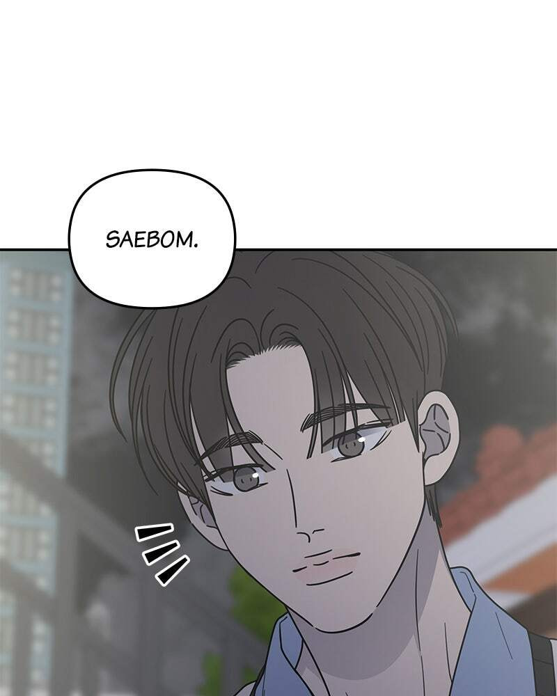 No Office Romance! Chapter 63 page 77 - 