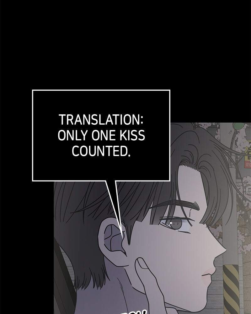 No Office Romance! Chapter 64 page 122 - 