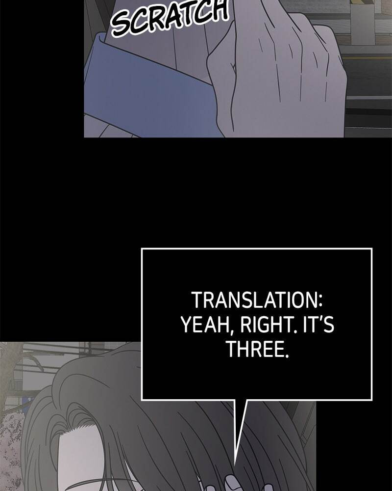 No Office Romance! Chapter 64 page 123 - 