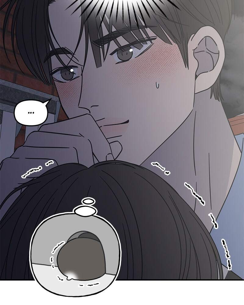 No Office Romance! Chapter 64 page 15 - 