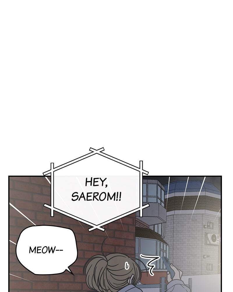 No Office Romance! Chapter 64 page 16 - 