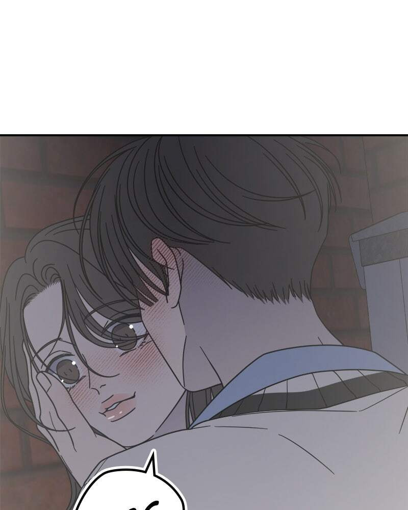 No Office Romance! Chapter 64 page 41 - 