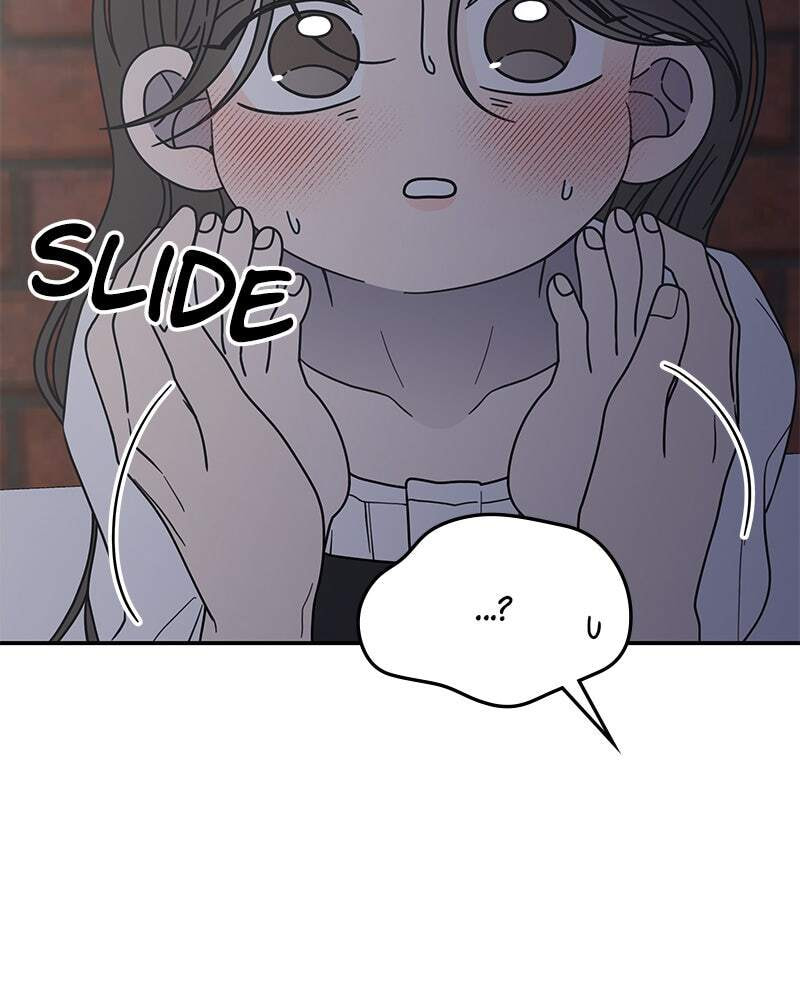 No Office Romance! Chapter 64 page 49 - 