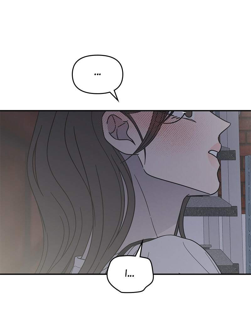 No Office Romance! Chapter 64 page 50 - 