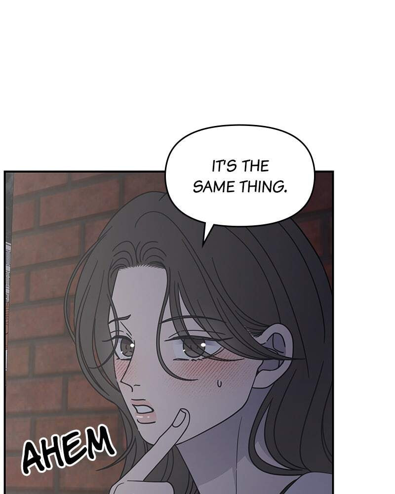 No Office Romance! Chapter 64 page 55 - 