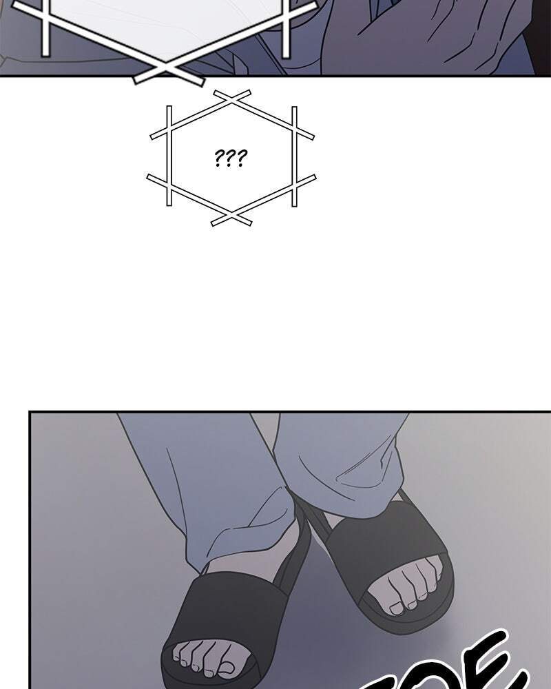 No Office Romance! Chapter 64 page 7 - 