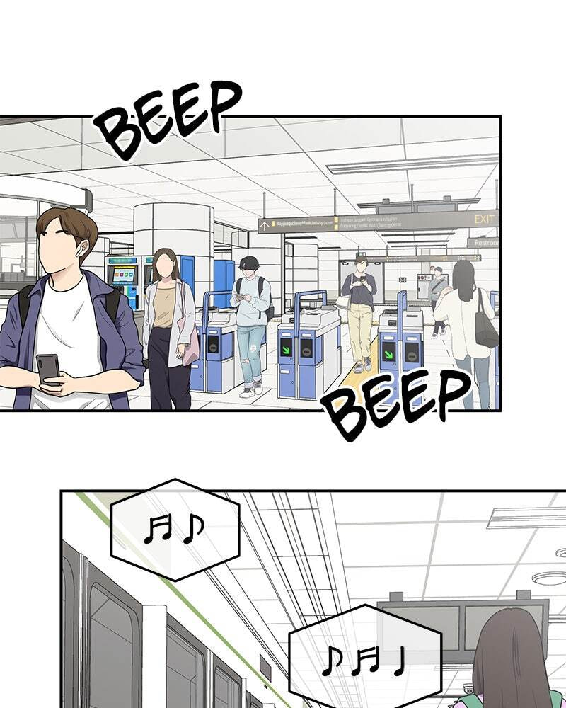 No Office Romance! Chapter 65 page 14 - 