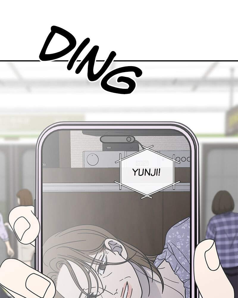 No Office Romance! Chapter 65 page 16 - 