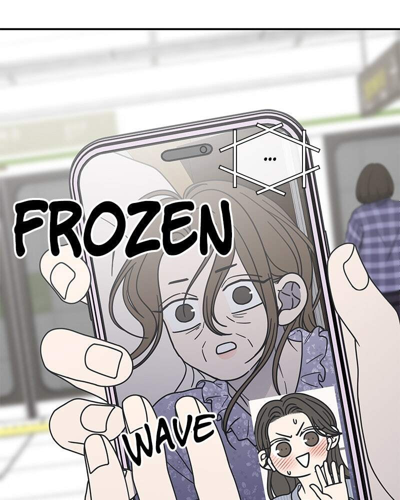 No Office Romance! Chapter 65 page 26 - 