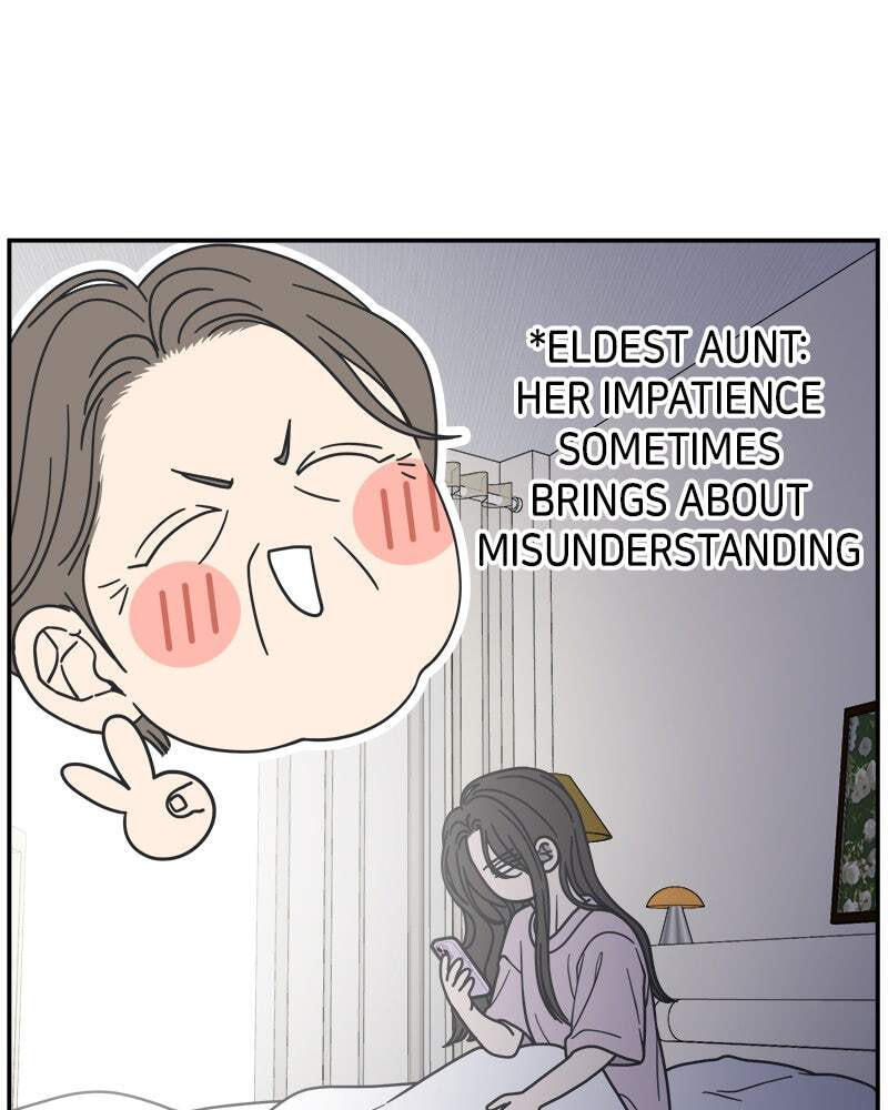 No Office Romance! Chapter 65 page 7 - 