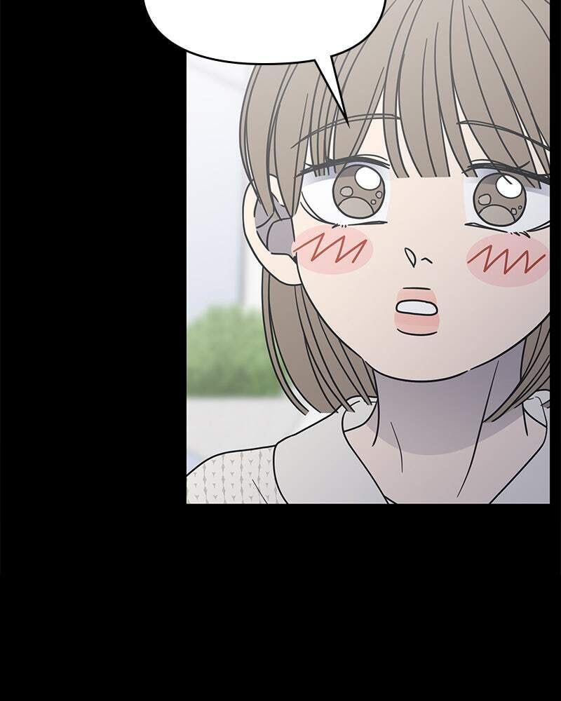 No Office Romance! Chapter 65 page 77 - 