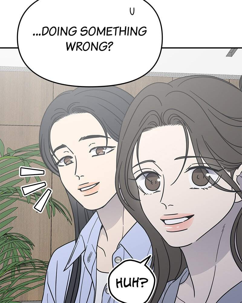 No Office Romance! Chapter 65 page 89 - 