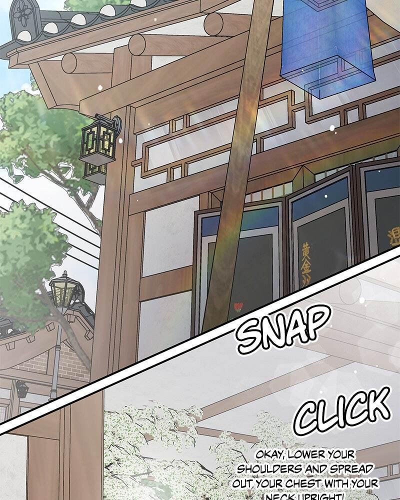 No Office Romance! Chapter 66 page 2 - 
