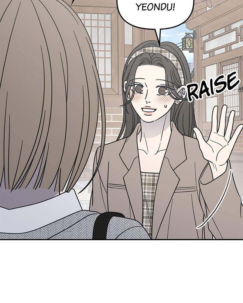 No Office Romance! Chapter 66 page 106 - 
