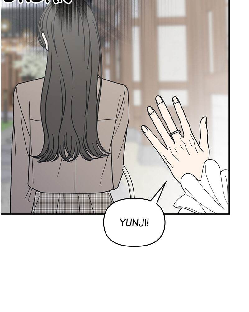 No Office Romance! Chapter 66 page 13 - 