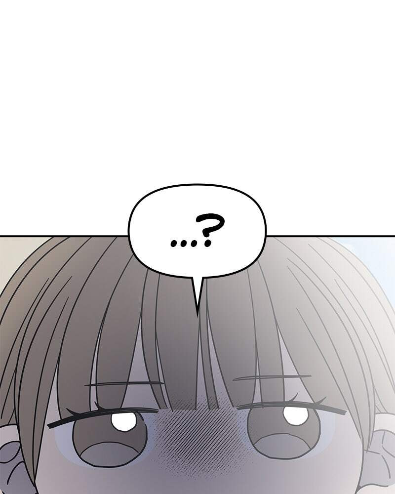 No Office Romance! Chapter 66 page 151 - 