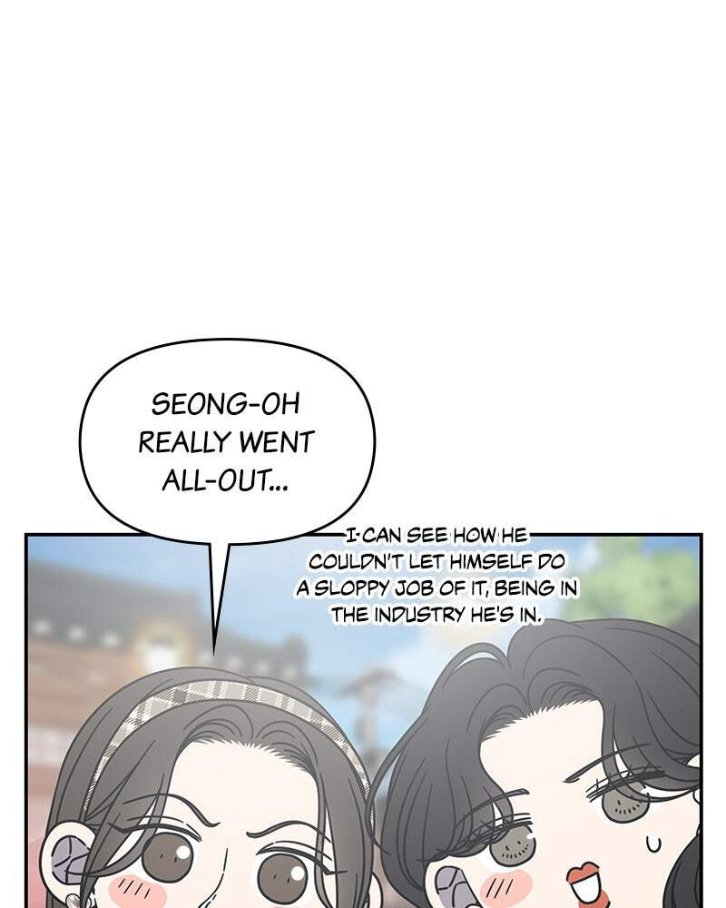 No Office Romance! Chapter 66 page 19 - 