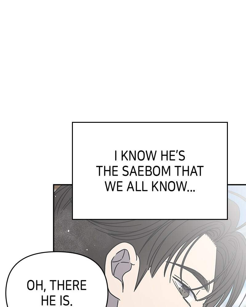No Office Romance! Chapter 66 page 27 - 