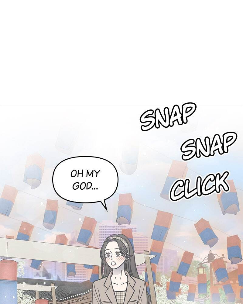 No Office Romance! Chapter 66 page 4 - 