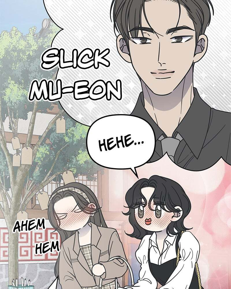 No Office Romance! Chapter 66 page 49 - 