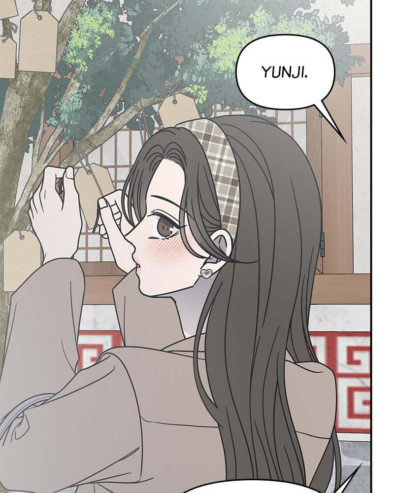 No Office Romance! Chapter 66 page 53 - 