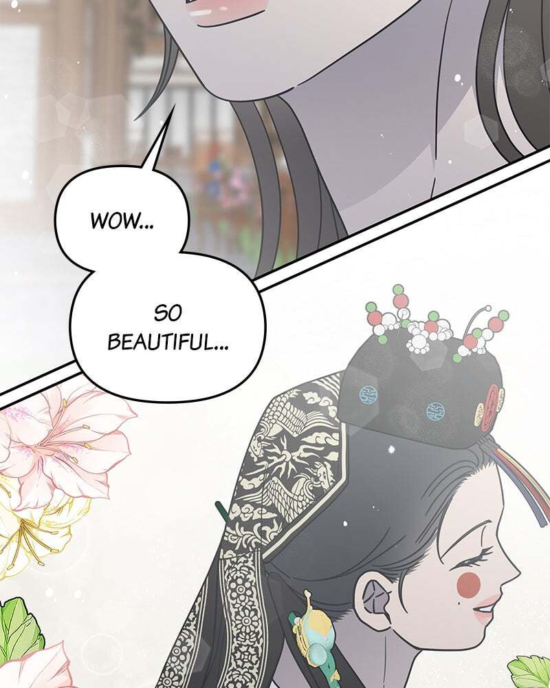 No Office Romance! Chapter 66 page 7 - 