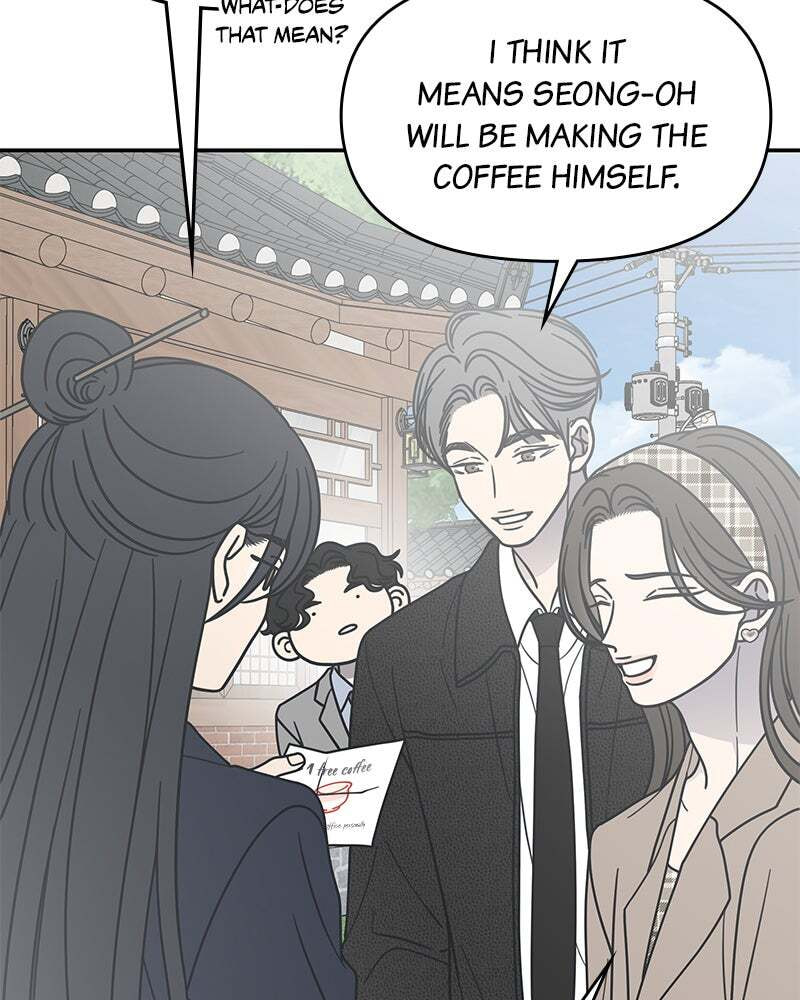 No Office Romance! Chapter 66 page 78 - 