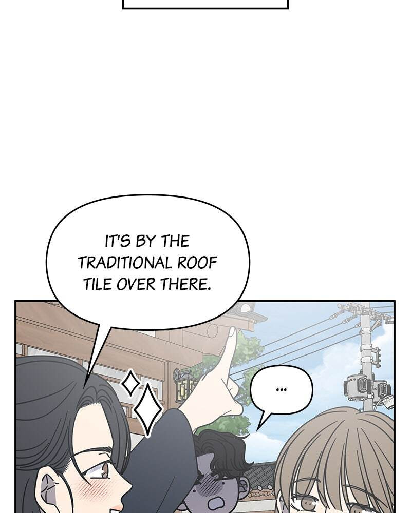 No Office Romance! Chapter 66 page 100 - 