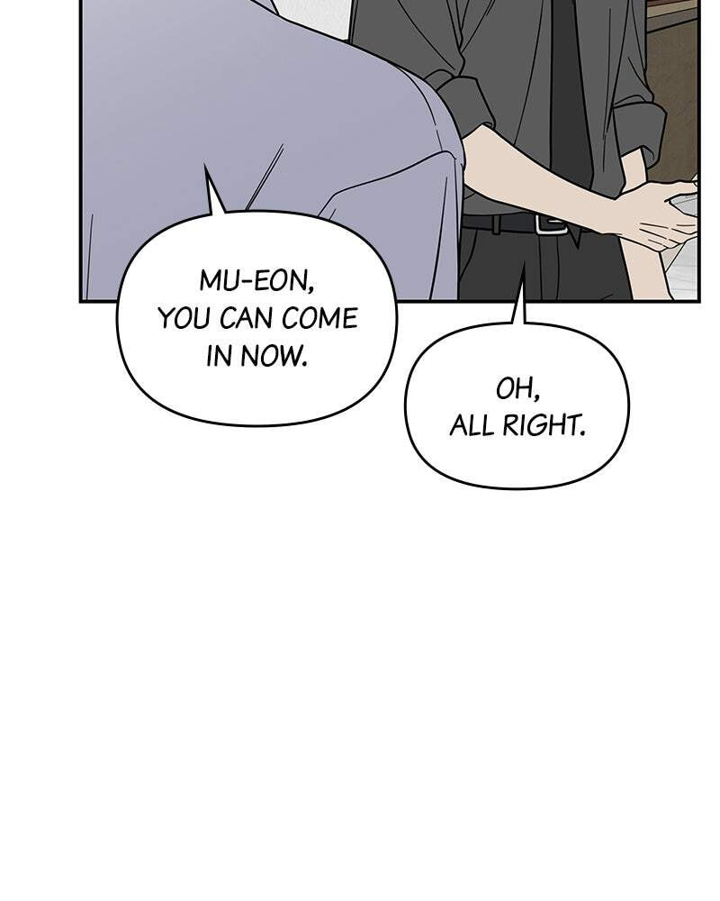 No Office Romance! Chapter 67 page 104 - 