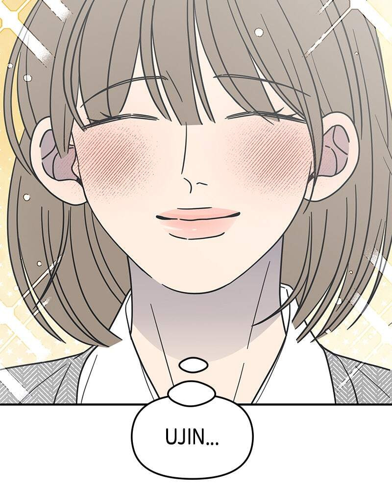 No Office Romance! Chapter 67 page 145 - 