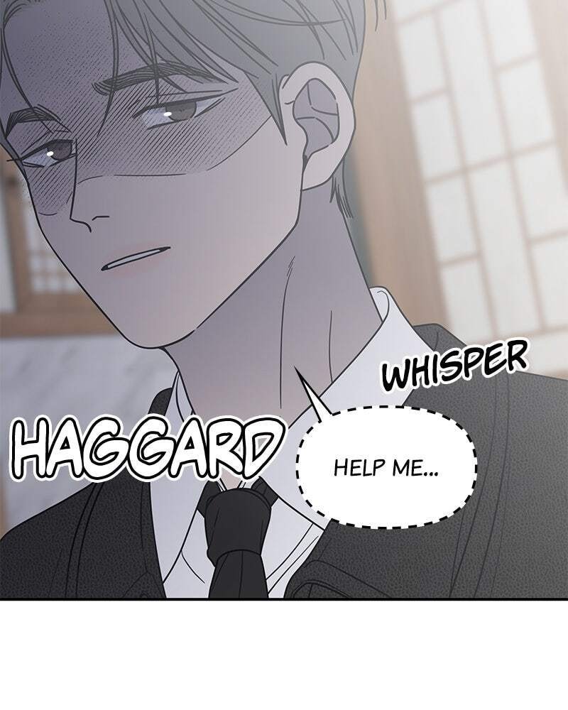 No Office Romance! Chapter 67 page 150 - 