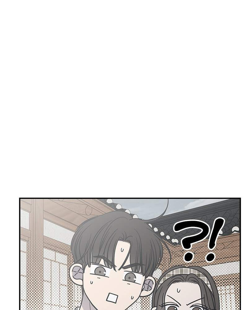 No Office Romance! Chapter 67 page 151 - 