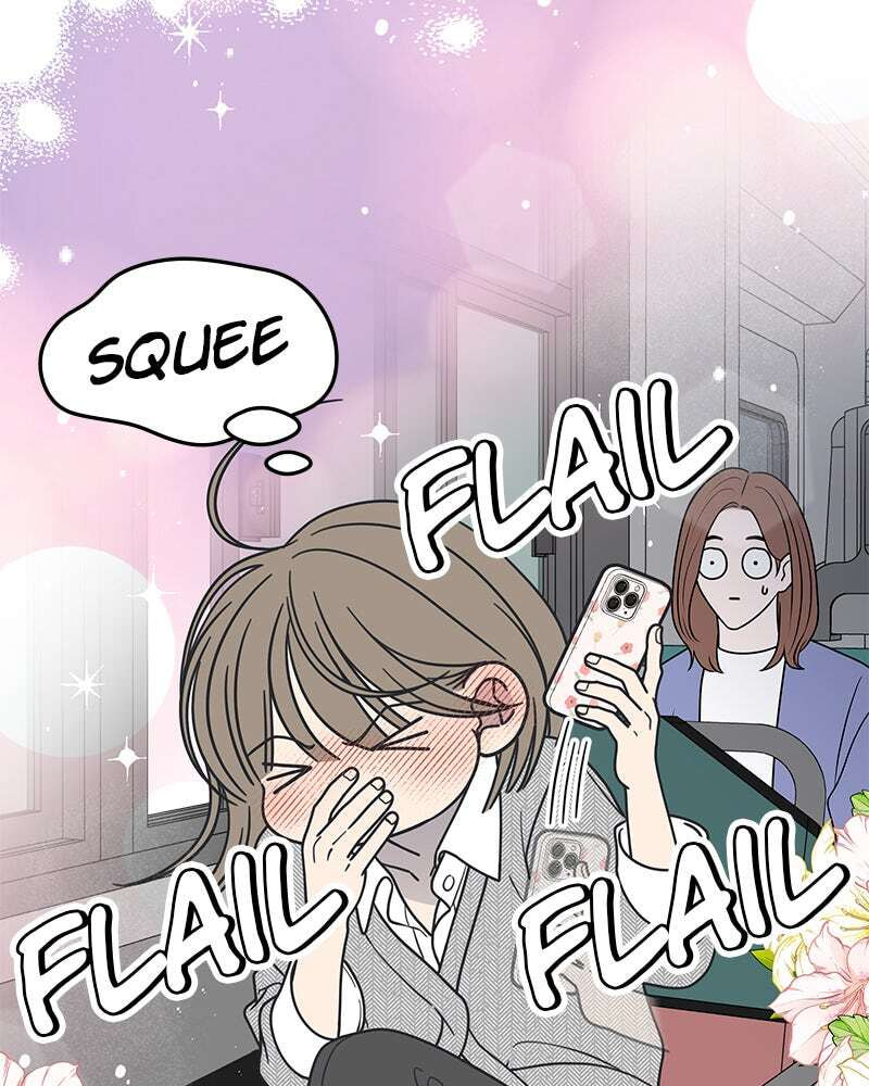 No Office Romance! Chapter 67 page 17 - 