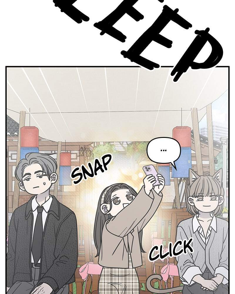 No Office Romance! Chapter 67 page 43 - 