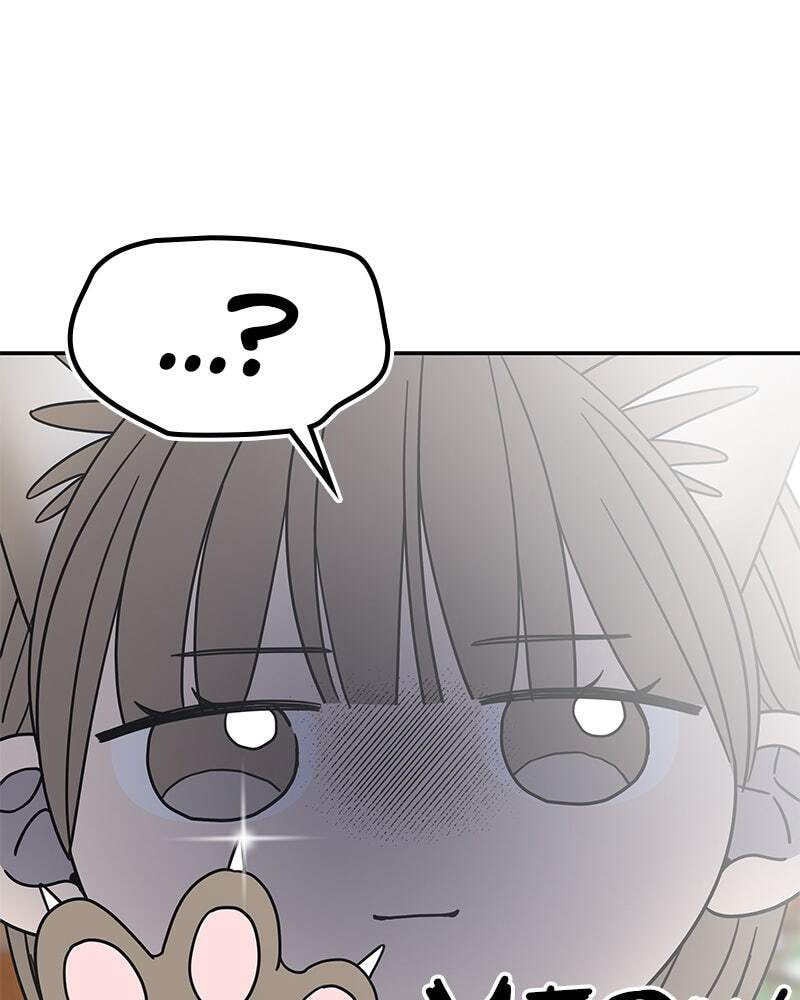 No Office Romance! Chapter 67 page 45 - 