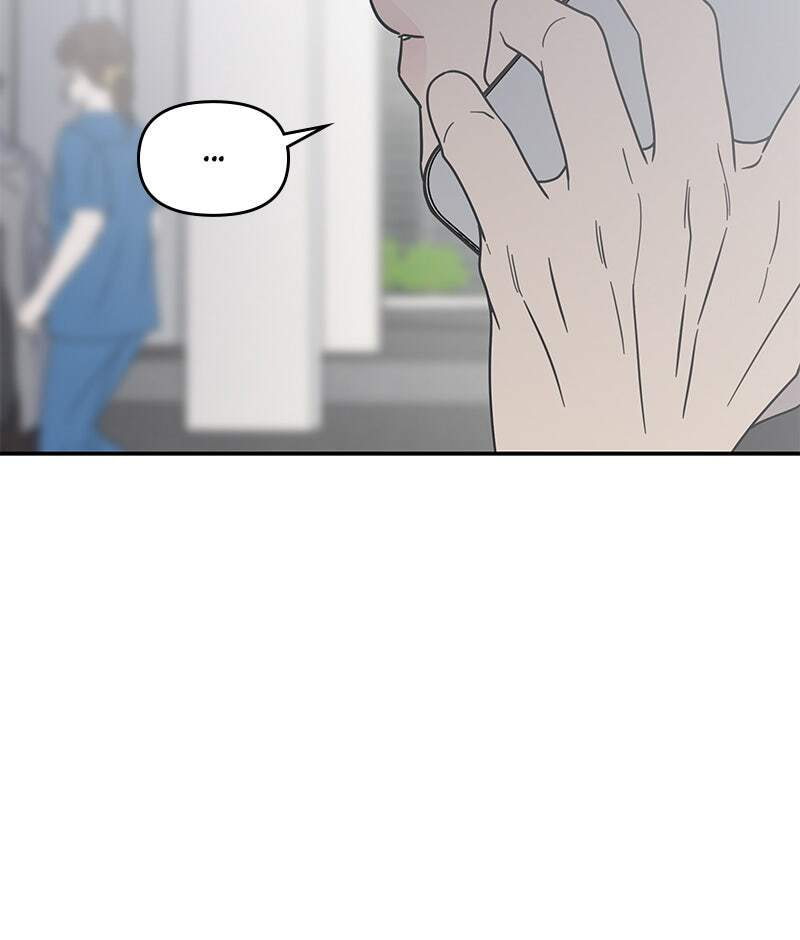 No Office Romance! Chapter 67 page 69 - 