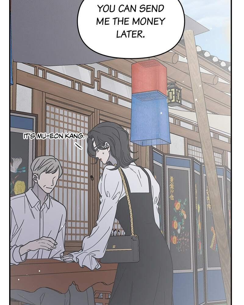 No Office Romance! Chapter 67 page 73 - 