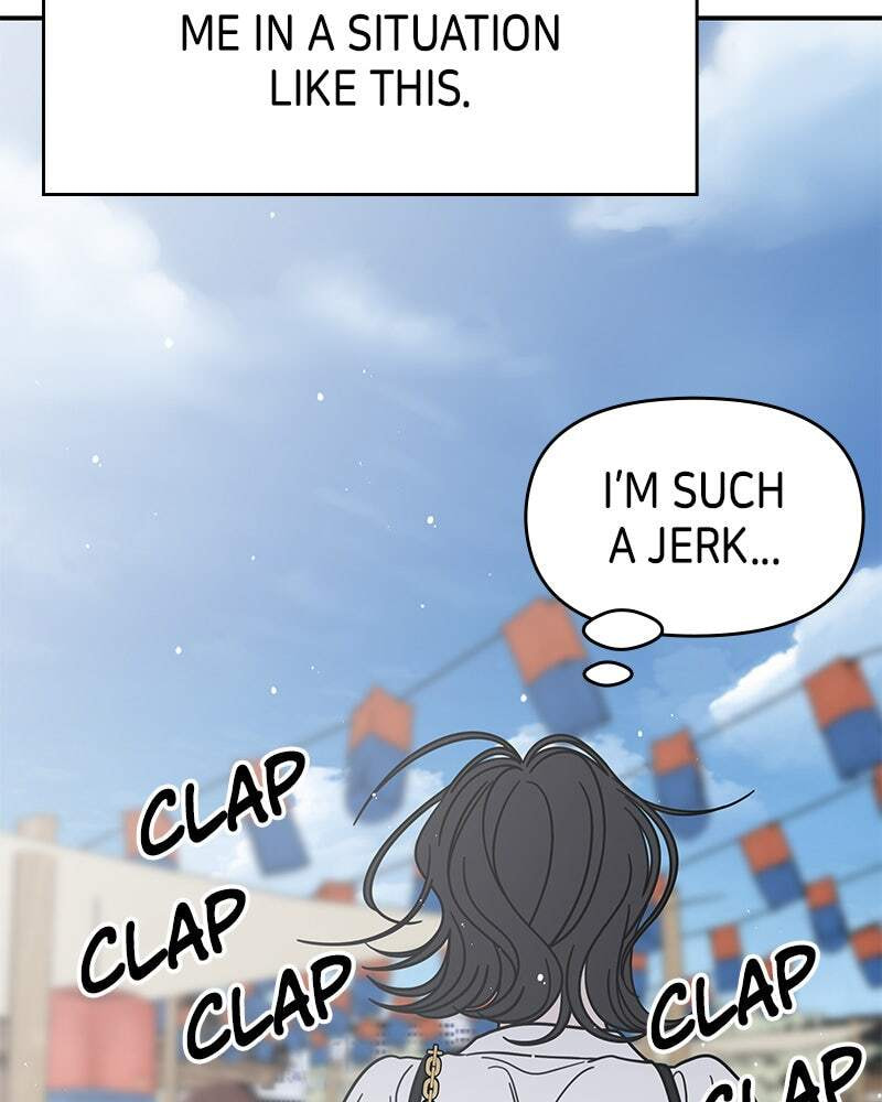No Office Romance! Chapter 67 page 84 - 