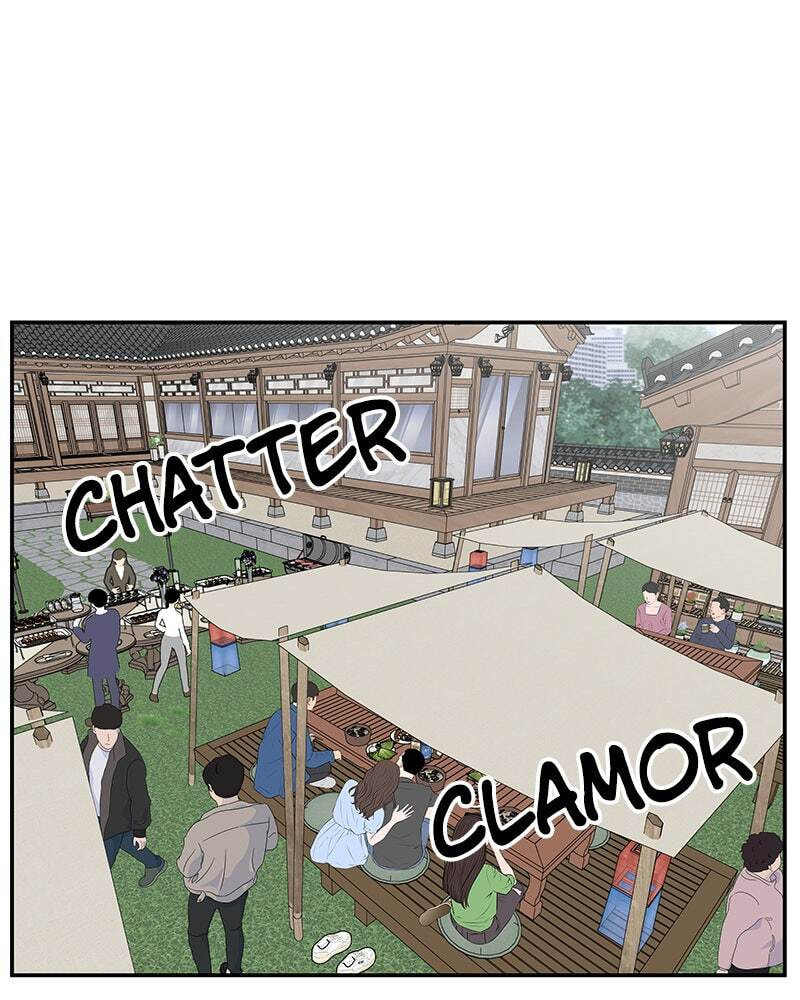 No Office Romance! Chapter 68 page 2 - 